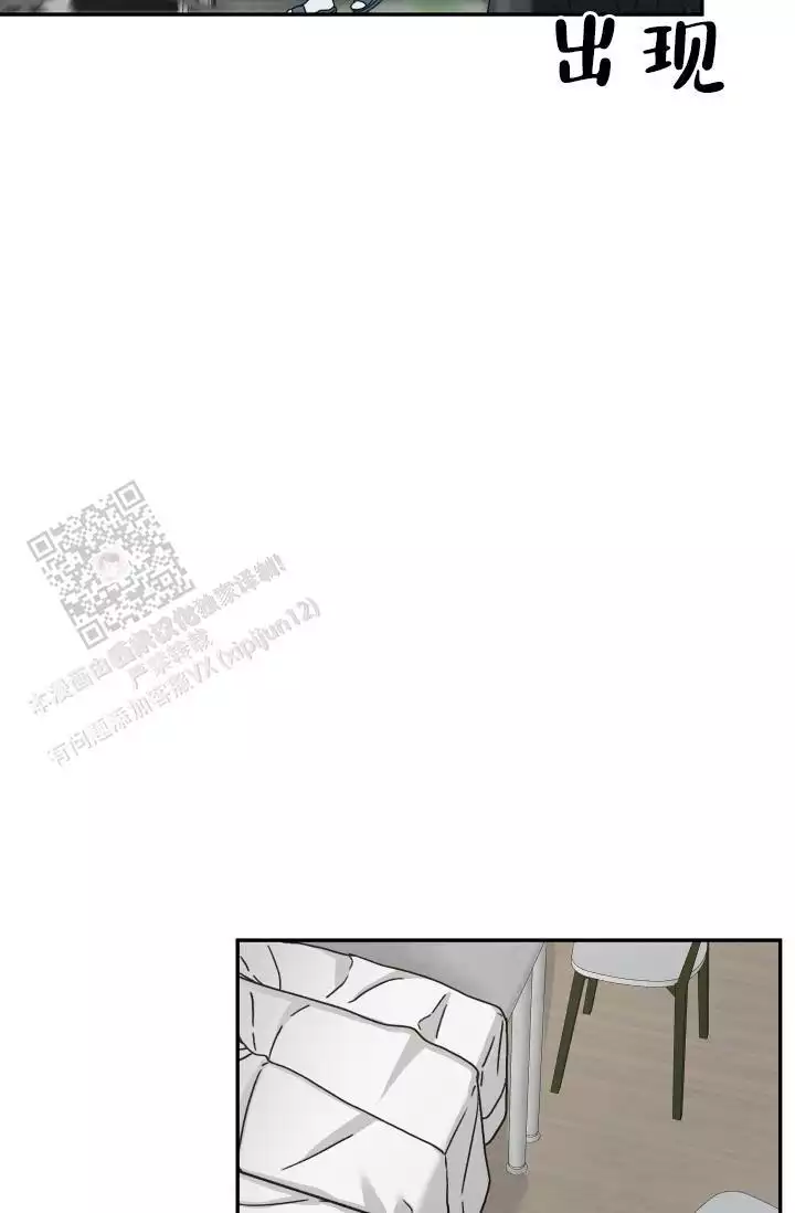 《闲人免进》漫画最新章节第22话免费下拉式在线观看章节第【23】张图片