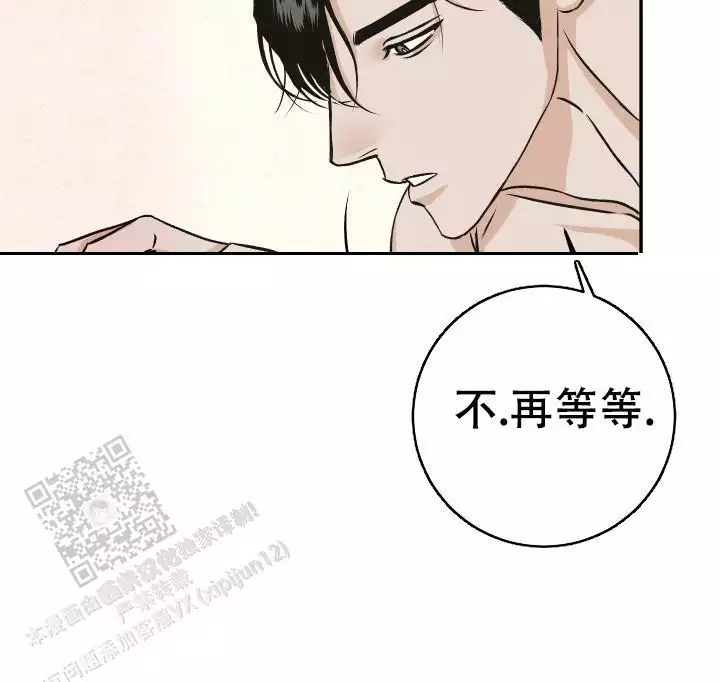 《闲人免进》漫画最新章节第31话免费下拉式在线观看章节第【23】张图片