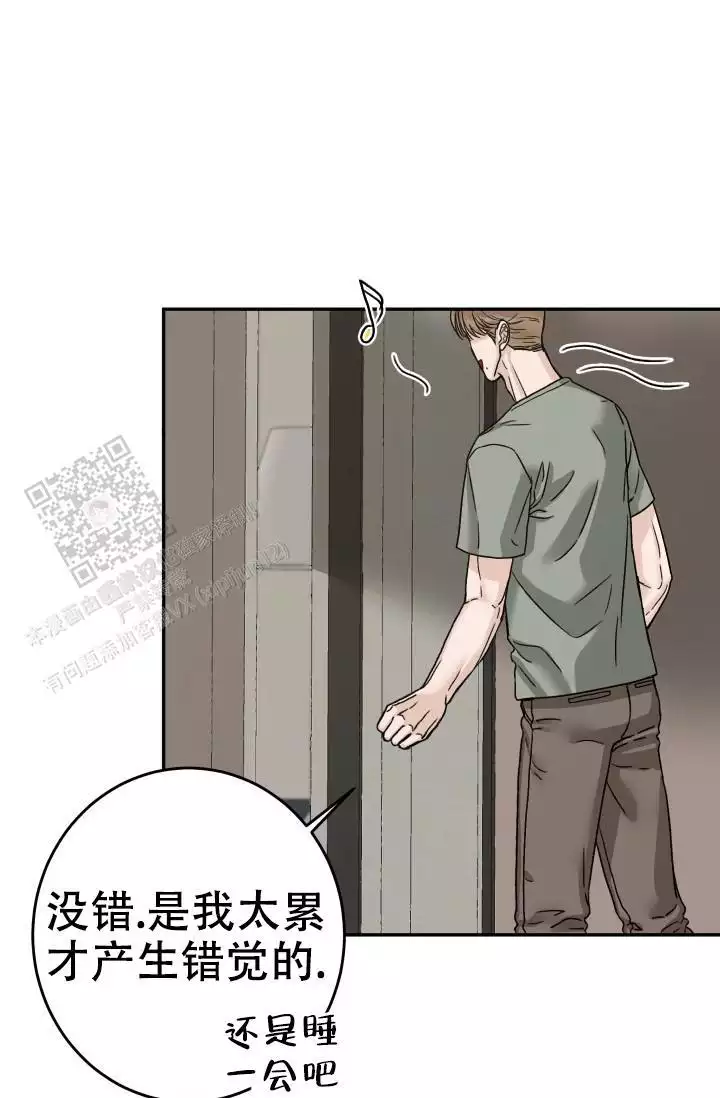 《闲人免进》漫画最新章节第22话免费下拉式在线观看章节第【37】张图片