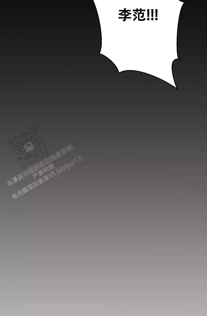 《闲人免进》漫画最新章节第16话免费下拉式在线观看章节第【55】张图片