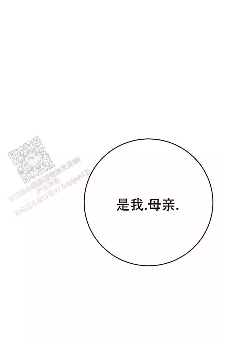 《闲人免进》漫画最新章节第26话免费下拉式在线观看章节第【75】张图片