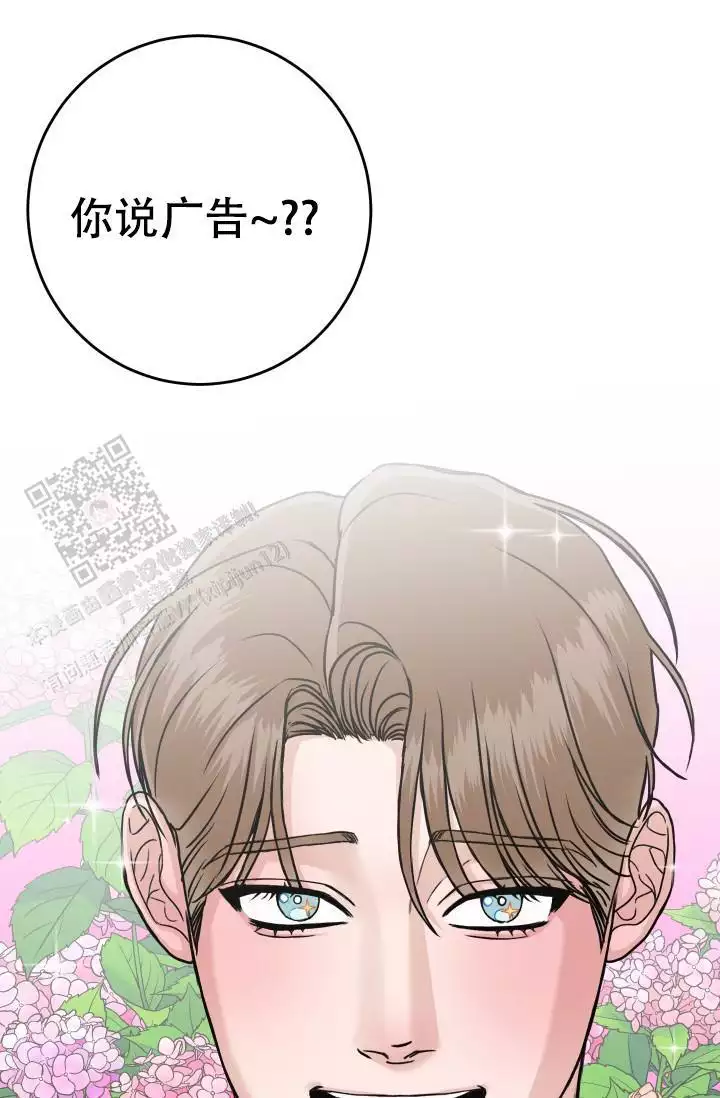 《闲人免进》漫画最新章节第21话免费下拉式在线观看章节第【63】张图片