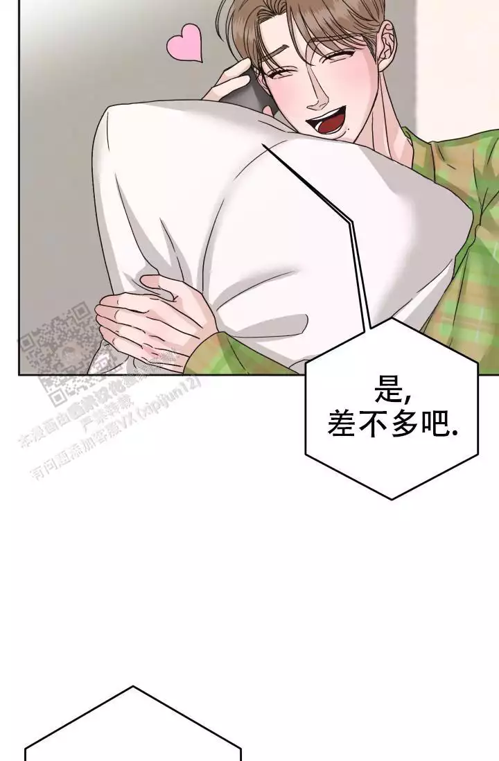 《闲人免进》漫画最新章节第20话免费下拉式在线观看章节第【15】张图片