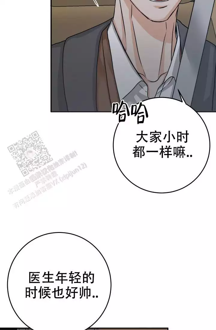 《闲人免进》漫画最新章节第26话免费下拉式在线观看章节第【49】张图片