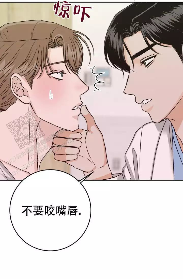 《闲人免进》漫画最新章节第26话免费下拉式在线观看章节第【9】张图片