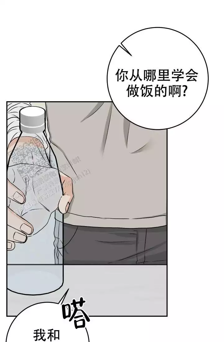 《闲人免进》漫画最新章节第29话免费下拉式在线观看章节第【61】张图片