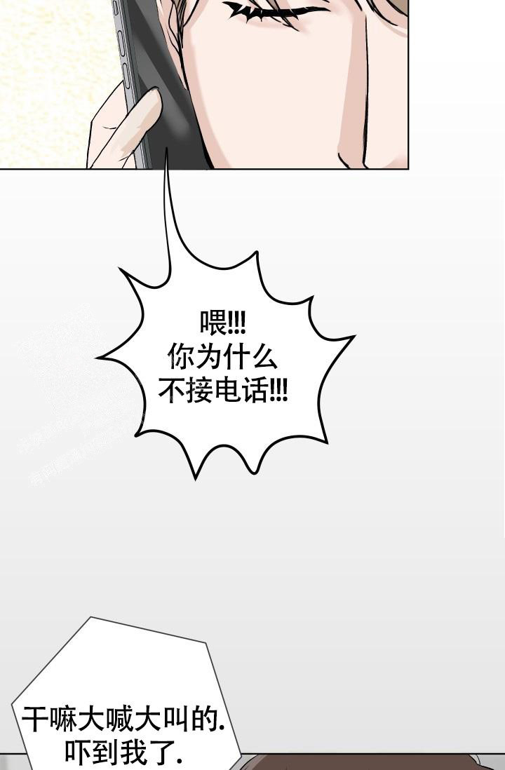 《闲人免进》漫画最新章节第4话免费下拉式在线观看章节第【36】张图片