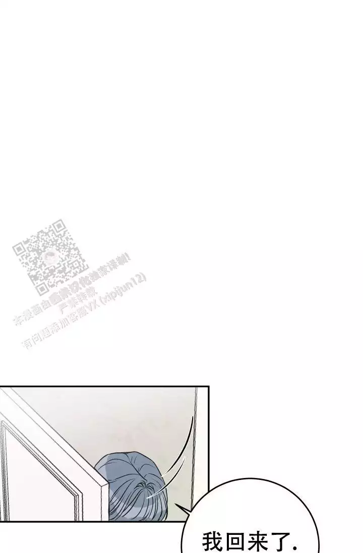 《闲人免进》漫画最新章节第27话免费下拉式在线观看章节第【25】张图片