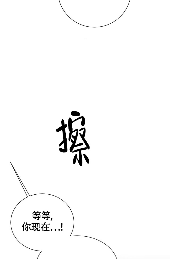 《闲人免进》漫画最新章节第2话免费下拉式在线观看章节第【29】张图片