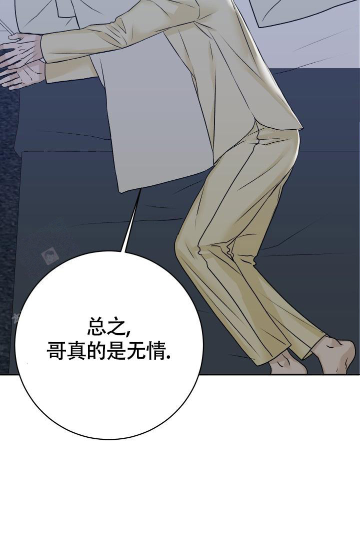 《闲人免进》漫画最新章节第4话免费下拉式在线观看章节第【24】张图片