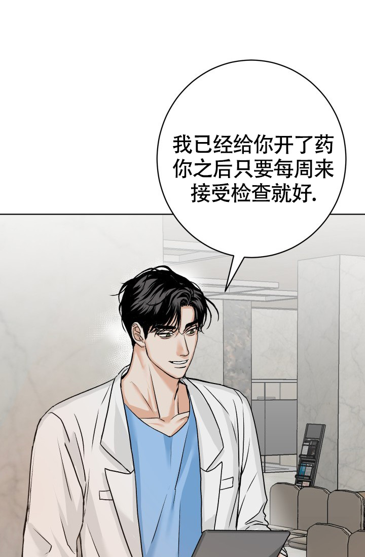 《闲人免进》漫画最新章节第3话免费下拉式在线观看章节第【27】张图片