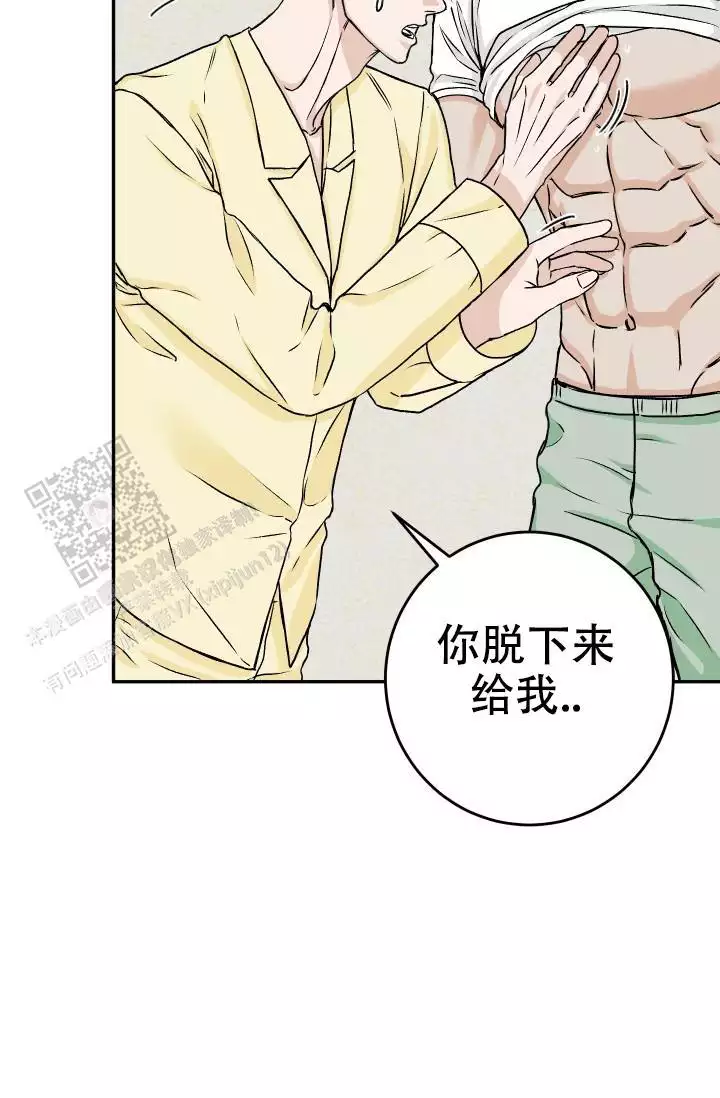 《闲人免进》漫画最新章节第30话免费下拉式在线观看章节第【43】张图片