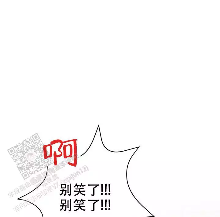 《闲人免进》漫画最新章节第17话免费下拉式在线观看章节第【19】张图片