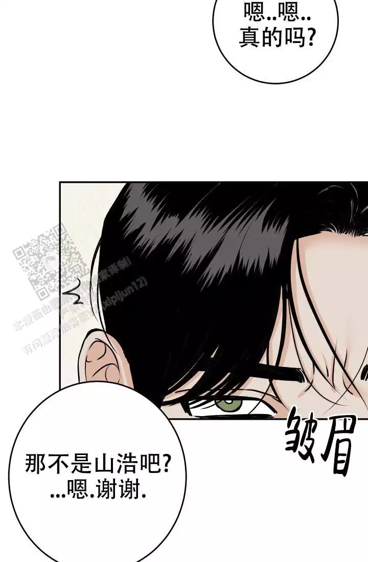 《闲人免进》漫画最新章节第31话免费下拉式在线观看章节第【57】张图片