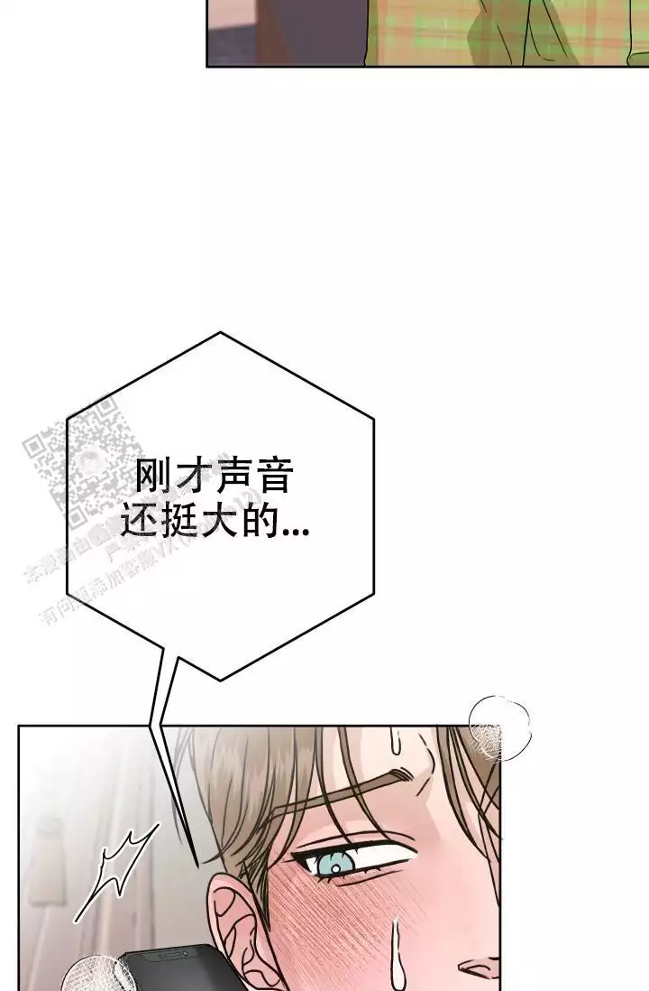 《闲人免进》漫画最新章节第20话免费下拉式在线观看章节第【49】张图片