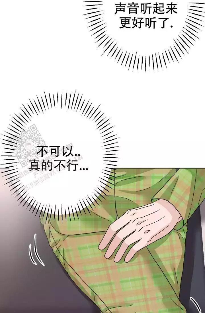 《闲人免进》漫画最新章节第20话免费下拉式在线观看章节第【27】张图片