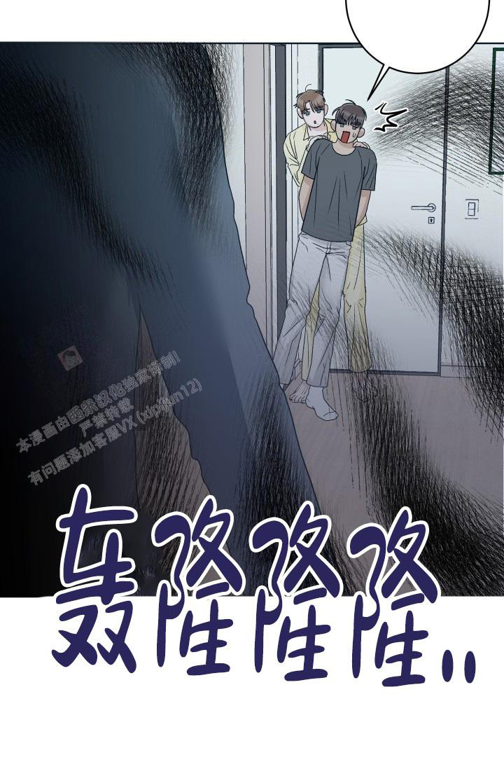 《闲人免进》漫画最新章节第5话免费下拉式在线观看章节第【9】张图片