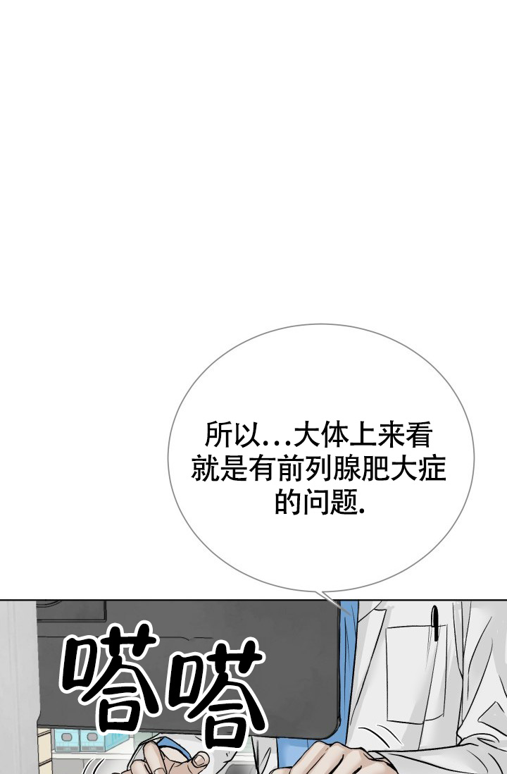 《闲人免进》漫画最新章节第2话免费下拉式在线观看章节第【1】张图片