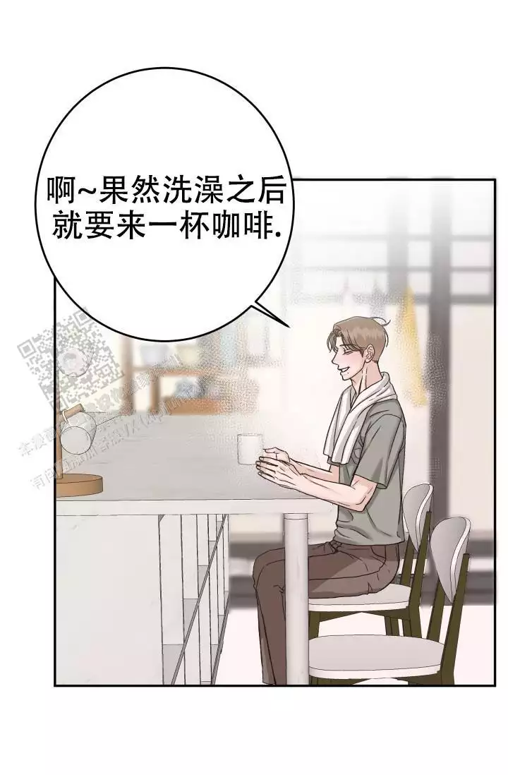 《闲人免进》漫画最新章节第21话免费下拉式在线观看章节第【33】张图片