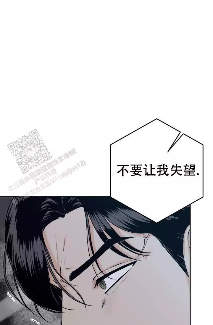 《闲人免进》漫画最新章节第27话免费下拉式在线观看章节第【17】张图片