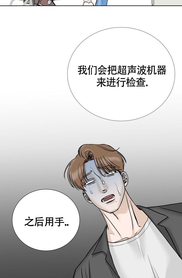 《闲人免进》漫画最新章节第2话免费下拉式在线观看章节第【3】张图片