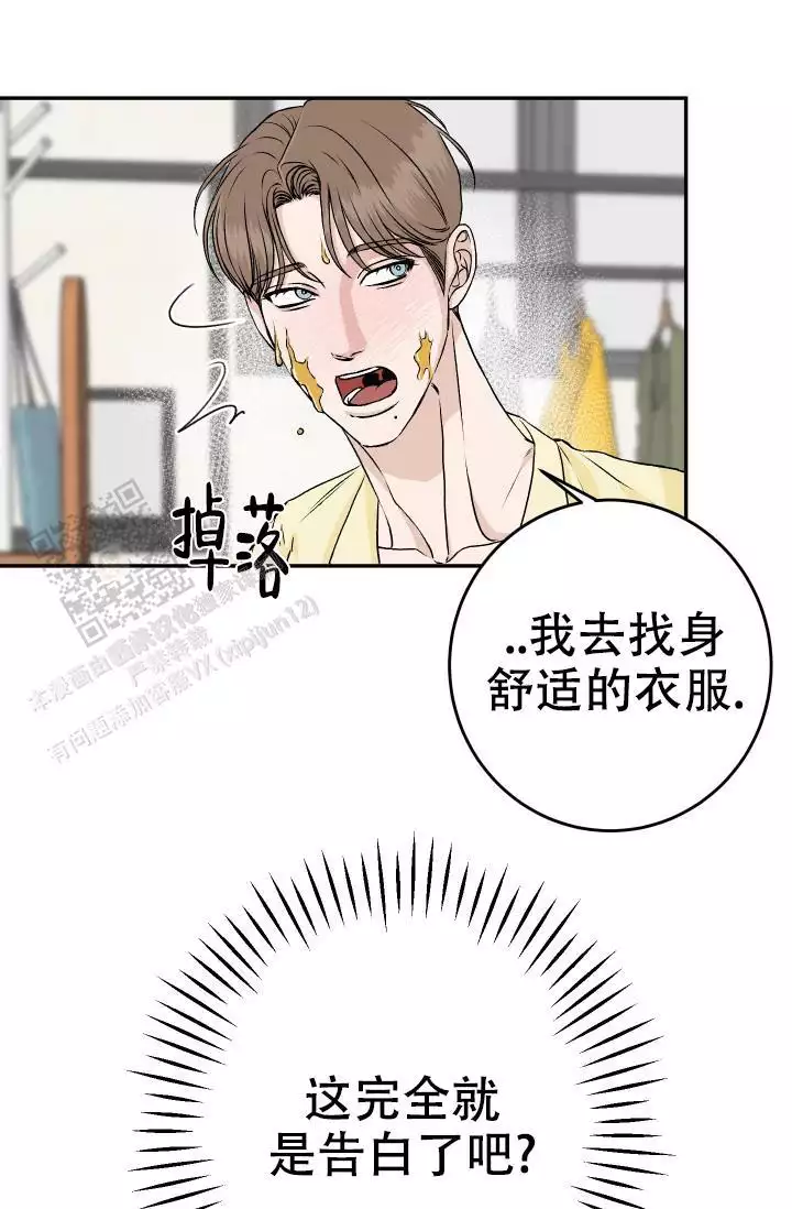 《闲人免进》漫画最新章节第30话免费下拉式在线观看章节第【13】张图片