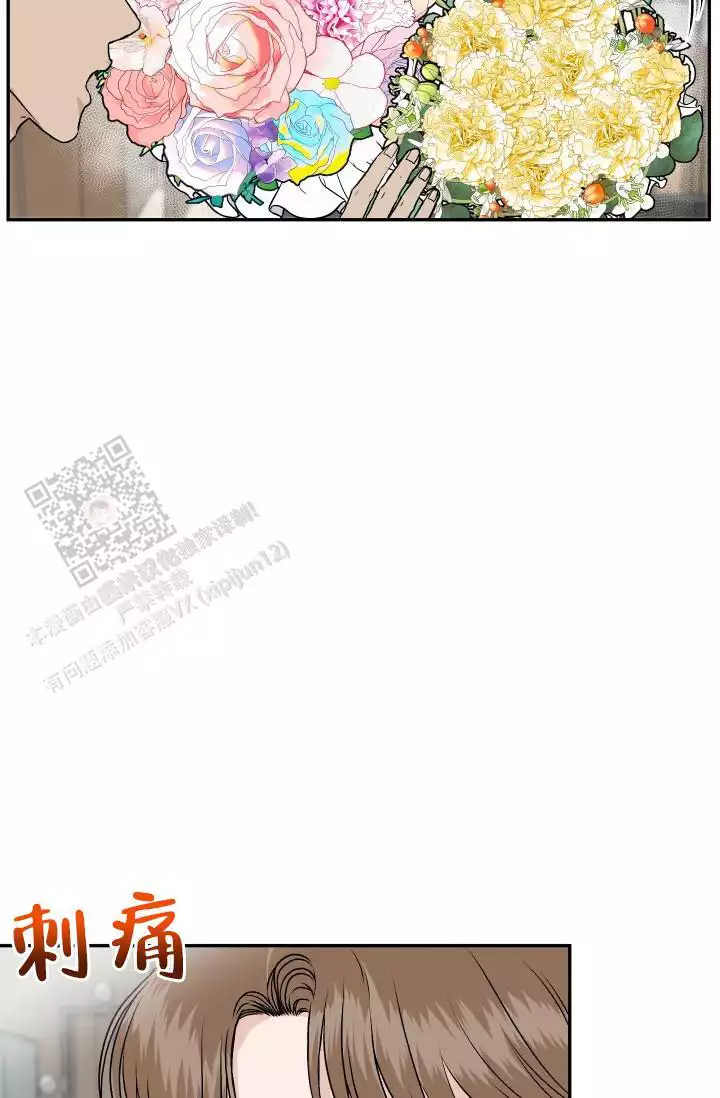 《闲人免进》漫画最新章节第28话免费下拉式在线观看章节第【3】张图片