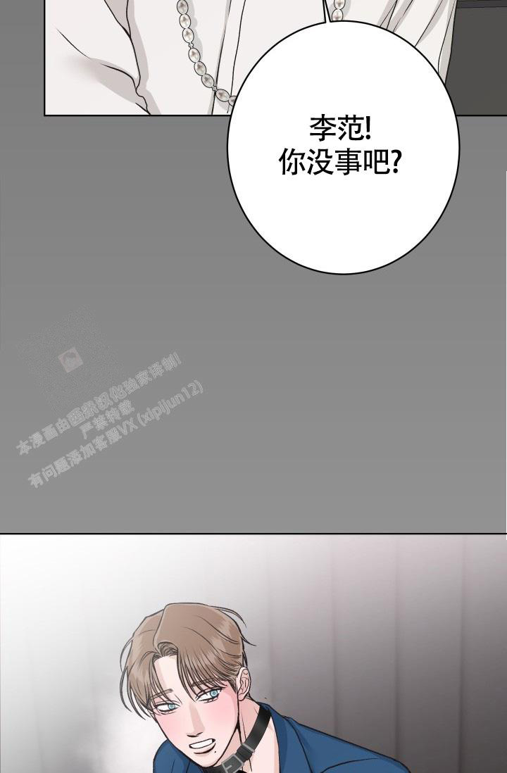 《闲人免进》漫画最新章节第10话免费下拉式在线观看章节第【23】张图片