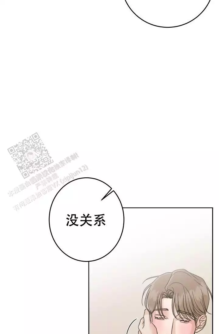 《闲人免进》漫画最新章节第18话免费下拉式在线观看章节第【9】张图片