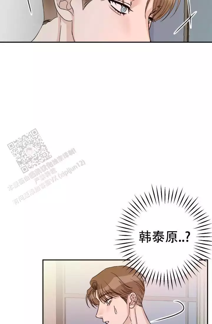 《闲人免进》漫画最新章节第24话免费下拉式在线观看章节第【7】张图片