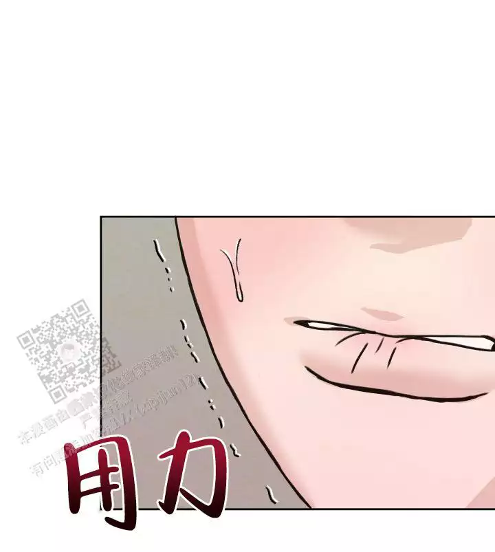 《闲人免进》漫画最新章节第20话免费下拉式在线观看章节第【63】张图片