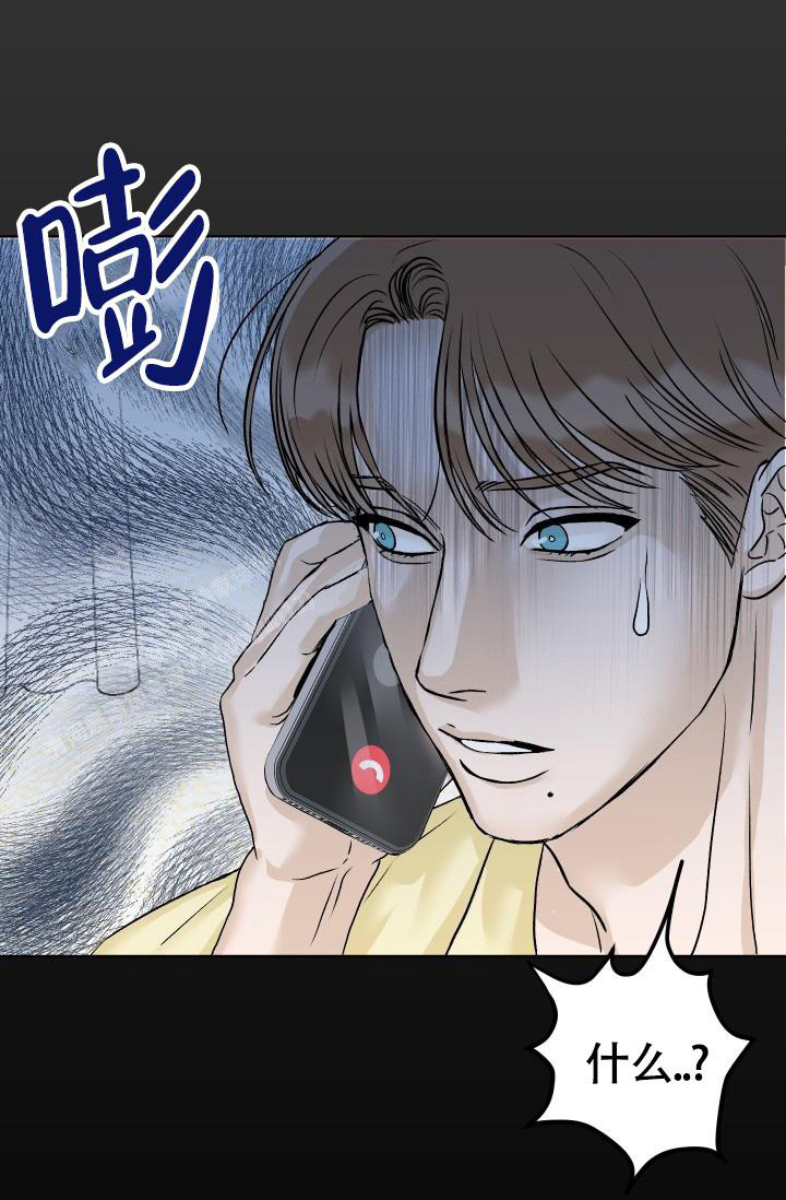 《闲人免进》漫画最新章节第4话免费下拉式在线观看章节第【40】张图片