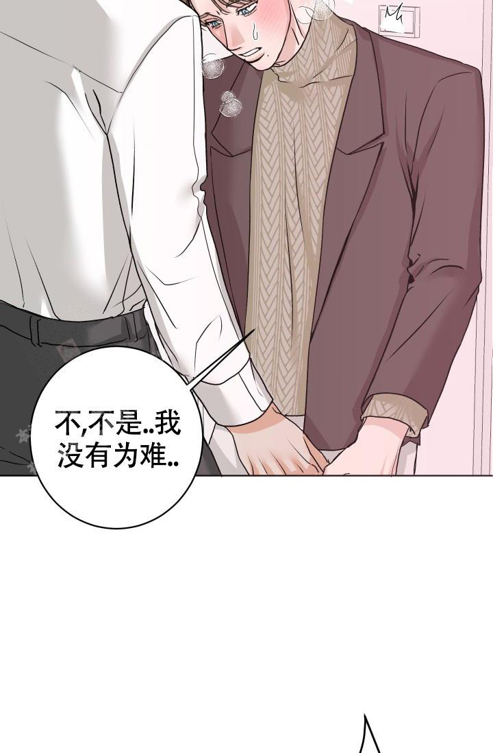 《闲人免进》漫画最新章节第9话免费下拉式在线观看章节第【5】张图片