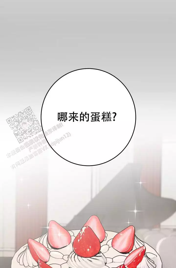 《闲人免进》漫画最新章节第34话免费下拉式在线观看章节第【19】张图片