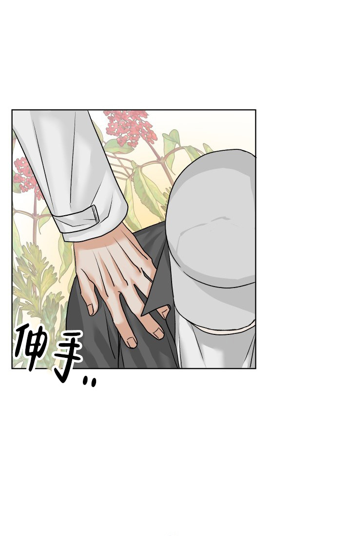 《闲人免进》漫画最新章节第3话免费下拉式在线观看章节第【31】张图片