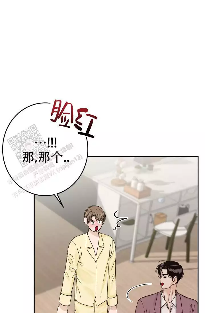 《闲人免进》漫画最新章节第33话免费下拉式在线观看章节第【21】张图片