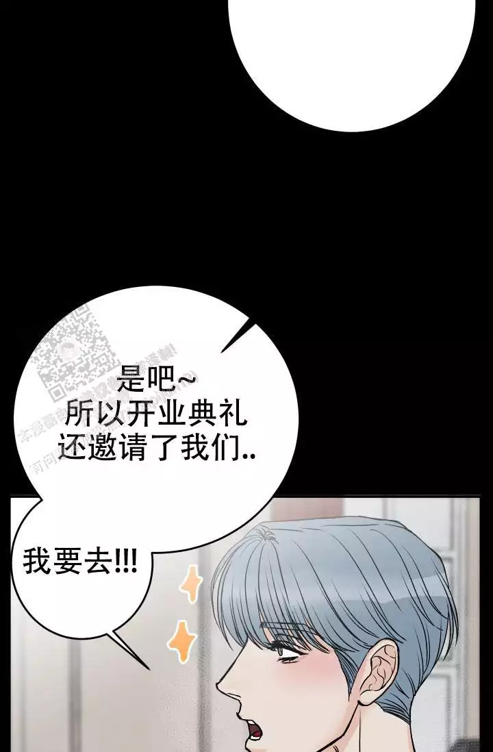 《闲人免进》漫画最新章节第34话免费下拉式在线观看章节第【41】张图片