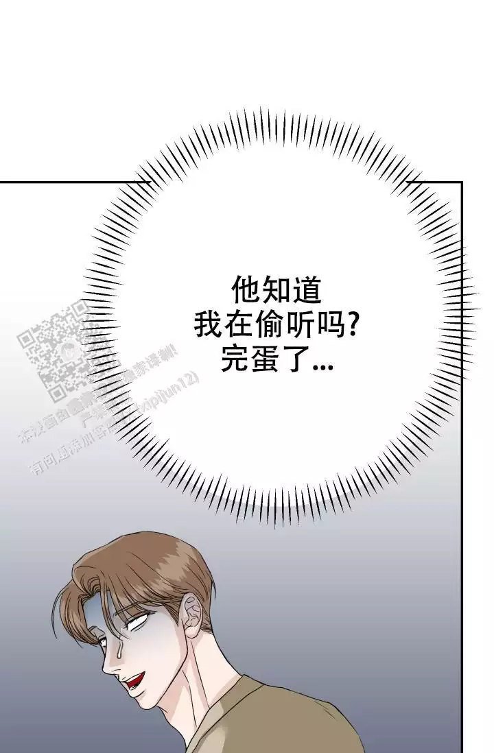 《闲人免进》漫画最新章节第24话免费下拉式在线观看章节第【25】张图片