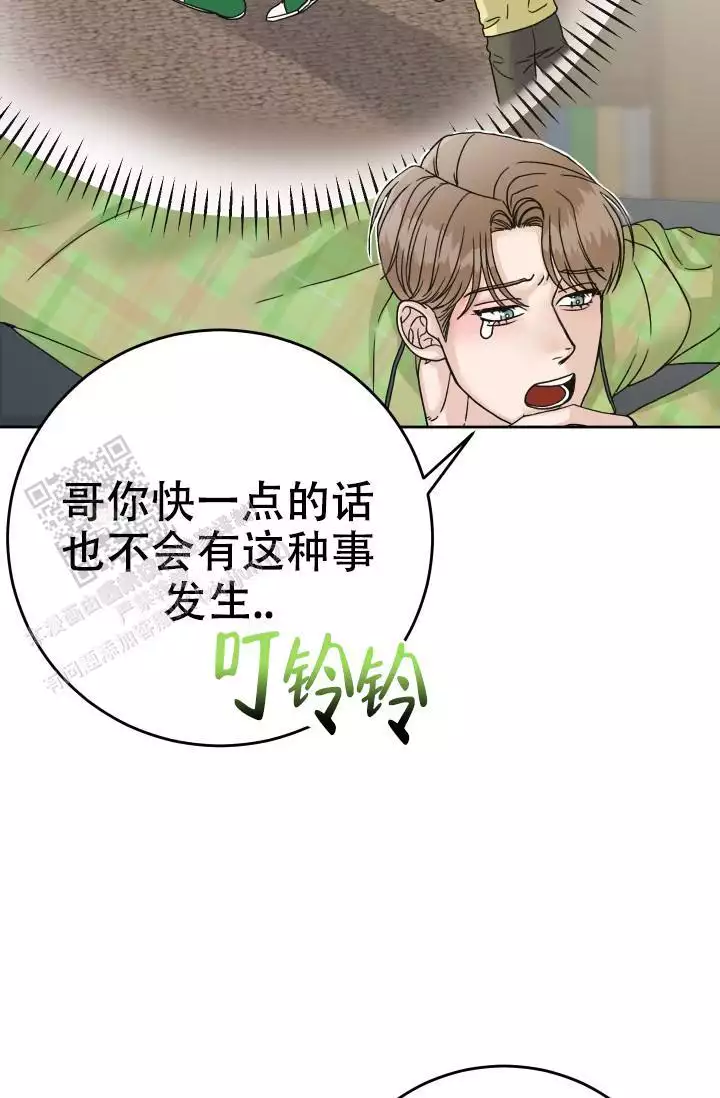 《闲人免进》漫画最新章节第19话免费下拉式在线观看章节第【57】张图片