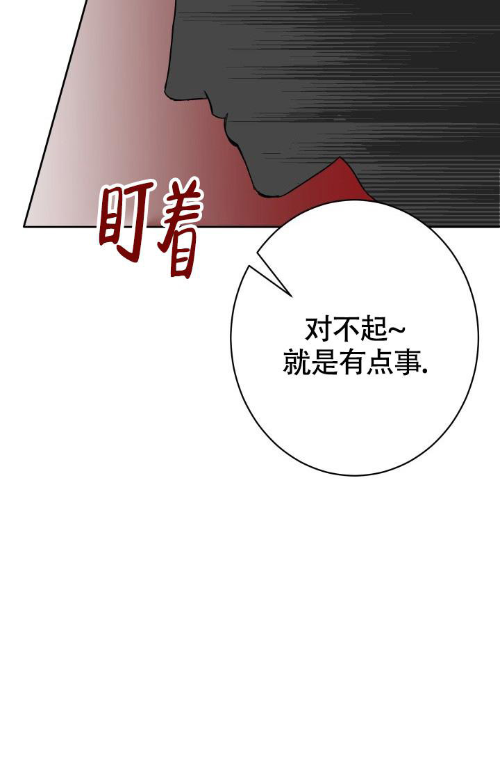 《闲人免进》漫画最新章节第4话免费下拉式在线观看章节第【5】张图片