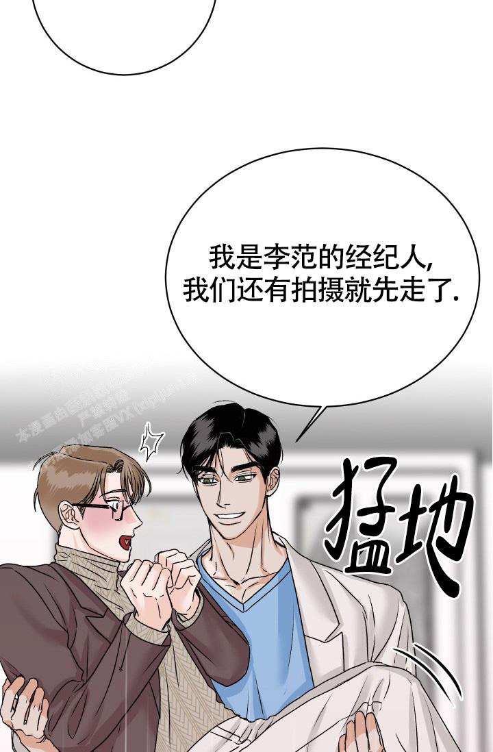 《闲人免进》漫画最新章节第7话免费下拉式在线观看章节第【26】张图片