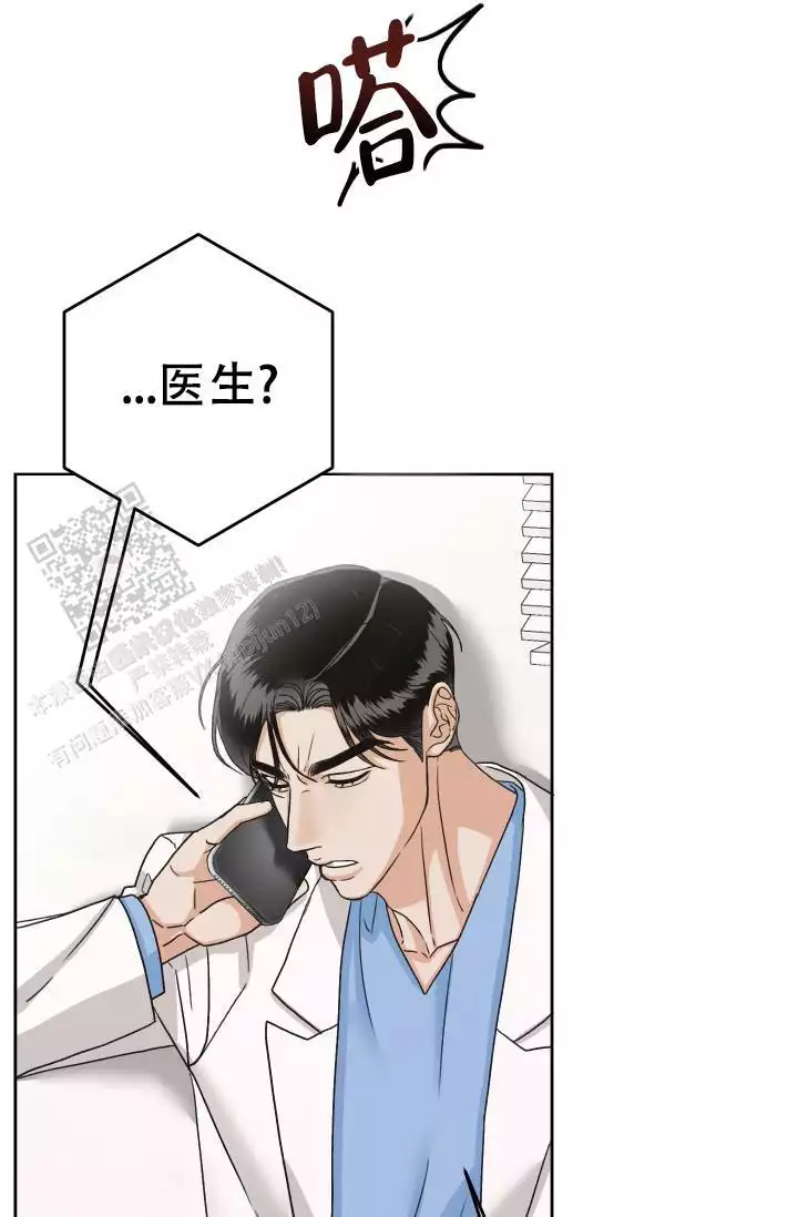 《闲人免进》漫画最新章节第20话免费下拉式在线观看章节第【11】张图片