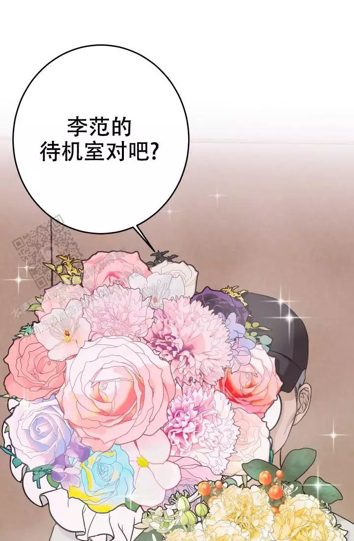 《闲人免进》漫画最新章节第27话免费下拉式在线观看章节第【65】张图片