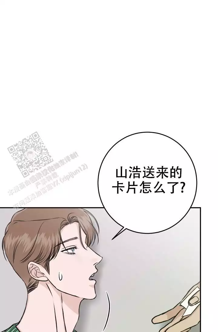 《闲人免进》漫画最新章节第28话免费下拉式在线观看章节第【49】张图片