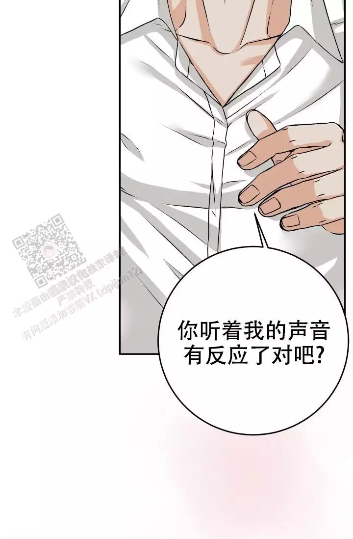 《闲人免进》漫画最新章节第23话免费下拉式在线观看章节第【13】张图片