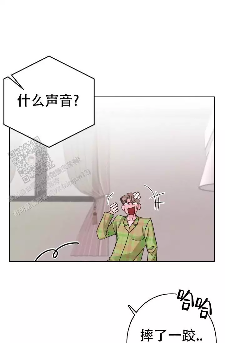 《闲人免进》漫画最新章节第20话免费下拉式在线观看章节第【33】张图片