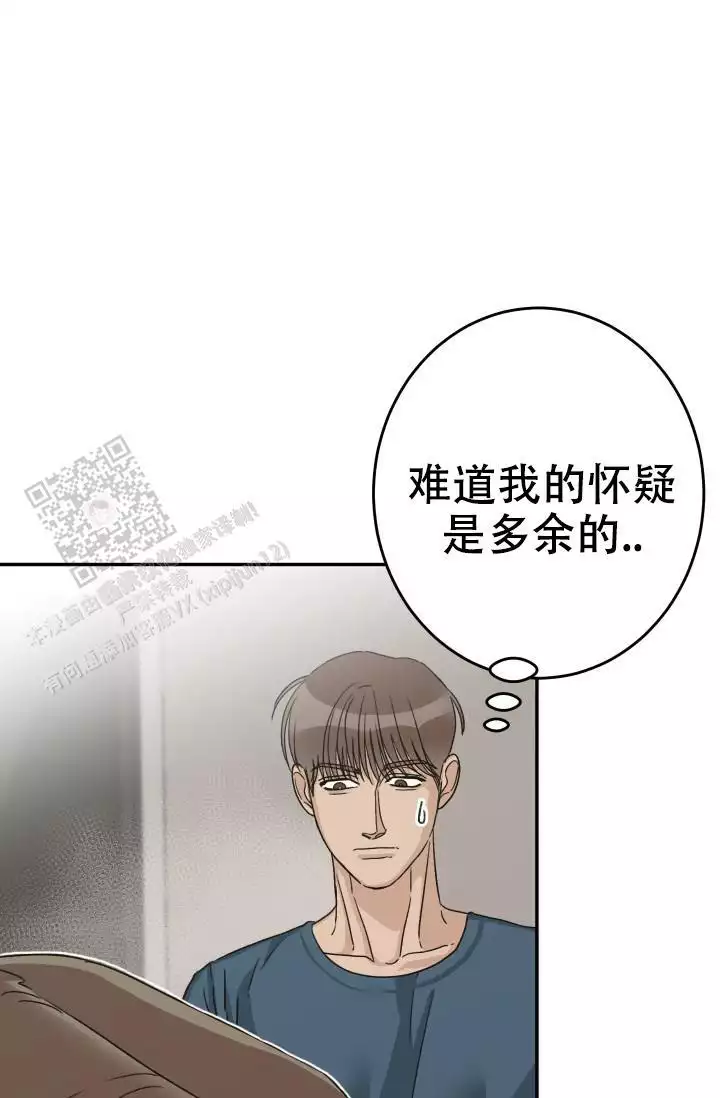 《闲人免进》漫画最新章节第24话免费下拉式在线观看章节第【61】张图片