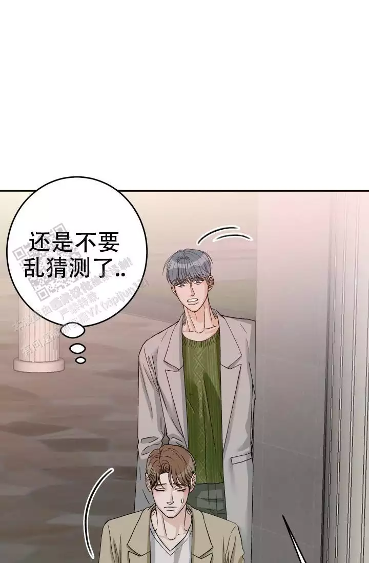 《闲人免进》漫画最新章节第24话免费下拉式在线观看章节第【17】张图片