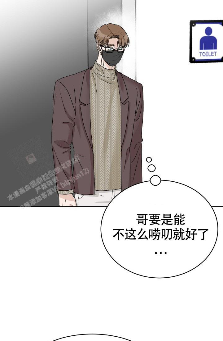 《闲人免进》漫画最新章节第6话免费下拉式在线观看章节第【9】张图片