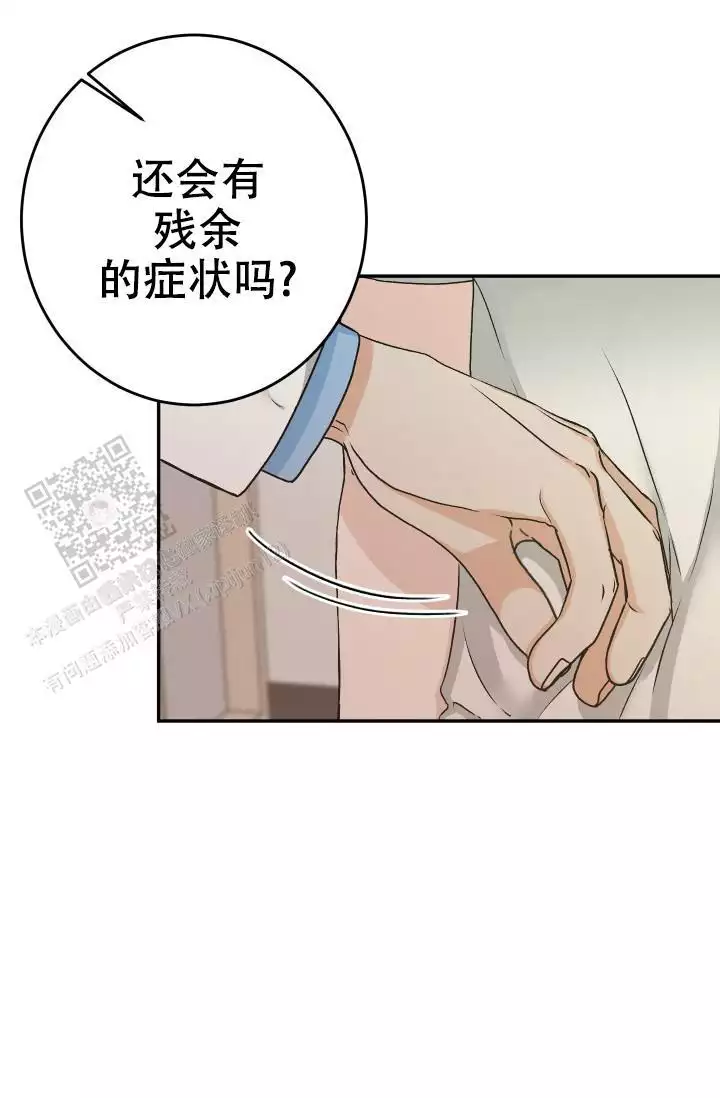 《闲人免进》漫画最新章节第25话免费下拉式在线观看章节第【65】张图片